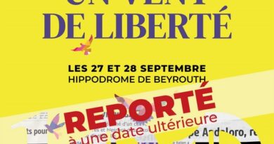 تأجيل مهرجان  « UN VENT DE LIBERTÉ »لـ”لوريان لوجور” إلى موعد لاحق