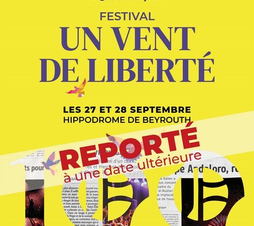 تأجيل مهرجان  « UN VENT DE LIBERTÉ »لـ”لوريان لوجور” إلى موعد لاحق