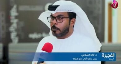 خالد السلامي يؤكد ان الاحتفاء بعَلَم الإمارات، يسهم في تأصيل الروح الوطنية