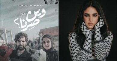 اختيار وين صرنا فيلم درة الاول كمخرجة للمشاركة في مهرجان القاهرة السينمائي