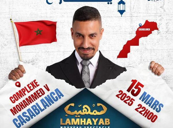 من تنظيم “Work event”.. مركب محمد الخامس يحتضن يسار بعرض “لمهيب”