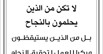 مقولات الصباح