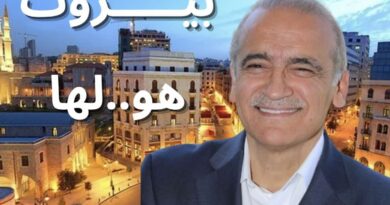 لنستعيد بيروت مع بلال حمد