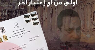 تحالف متحدون: حسان دياب وغازي زعيتر أمام المحقق العدلي في جريمة انفجار مرفأ بيروت بحضور محامي تحالف متحدون الذين ما زالوا بانتظار قرار البيطار بشأن تطبيق المفاعيل القانونية لشكواهم المباشرة ضد ٢٨ مسؤولاً في الدولة