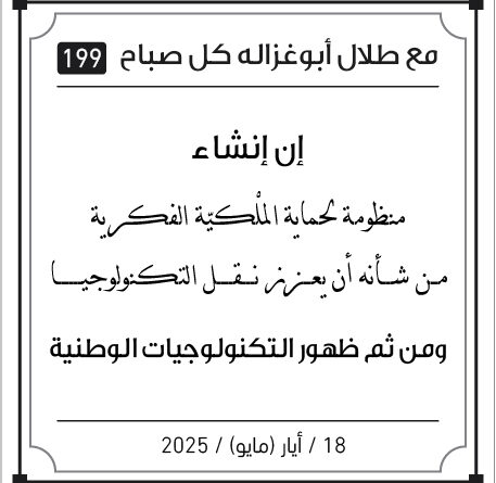 مقولات