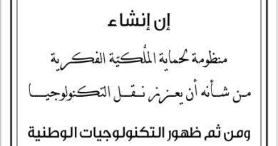 مقولات صباح