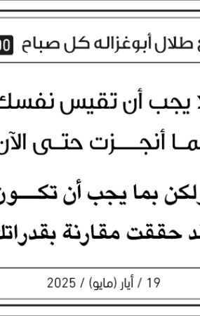 مقولات