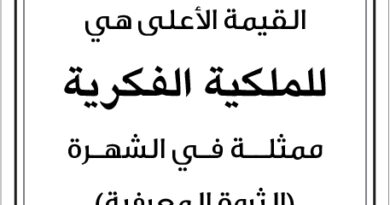 مقولات صباح