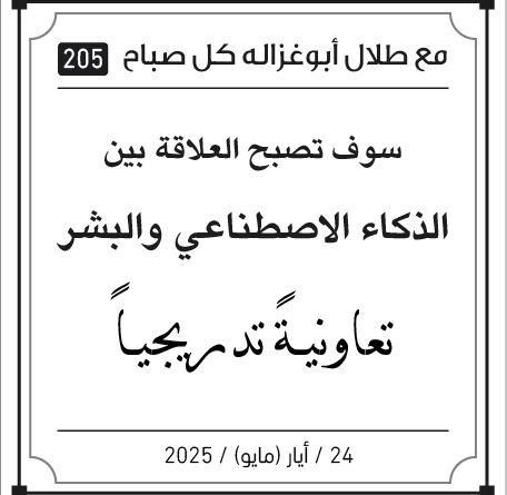 مقولات صباح