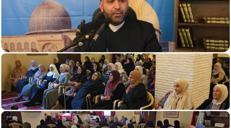 في أجواء 25 من شهر أيار، عيد المقاومة والتحرير، نظمت الهيئة النسائية محاضرة للأخوات بعنوان ” دور المرأة في صناعة الانتصارات في لبنان وغزة “