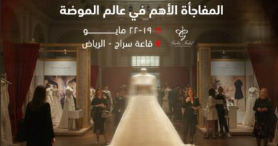 المصممة العالمية غاليا الفهد لأول مرة في معرض أسرار في مدينة الرياض مع فستان أسرار الفخامه