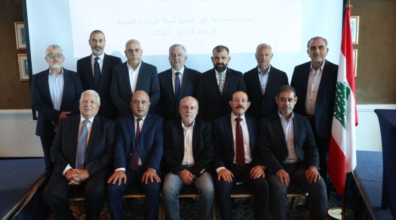 انتخابات لجنة أولمبية جديدة  سلامة رئيساً، سعادة والنخل ودبوسي وعاصي نوابه  شاكر للسر…ومخزوم للصندوق