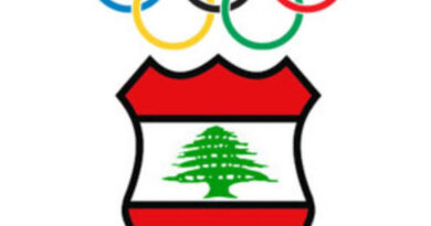 بيان صادر عن مركز التحكيم الرياضي في لبنان  بشأن قرار اللجنة الأولمبية اللبنانية غير القانوني بتعليق عمله