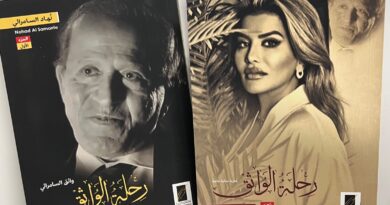 تعرف على مصممة الأزياء العالمية والممثلة  نهاد السامرائي التي حولت لوحات الموسيقار العالمي نصير شمة إلى تصميمات ترتديها نساء العالم وتفاصيل العرض العالمي في دبي و العلمين و باقي أنحاء العالم
