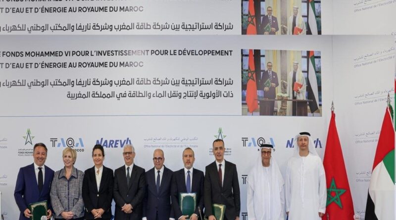 شــراكة اســتراتيجية بيــن الحكومــة المغربيــة وشــركة طاقــة المغــرب وشــركة ناريفــا والمكتــب الوطنــي للكهربــاء والمــاء الصالــح للشــرب وصنــدوق محمــد الســادس للاســتثمار