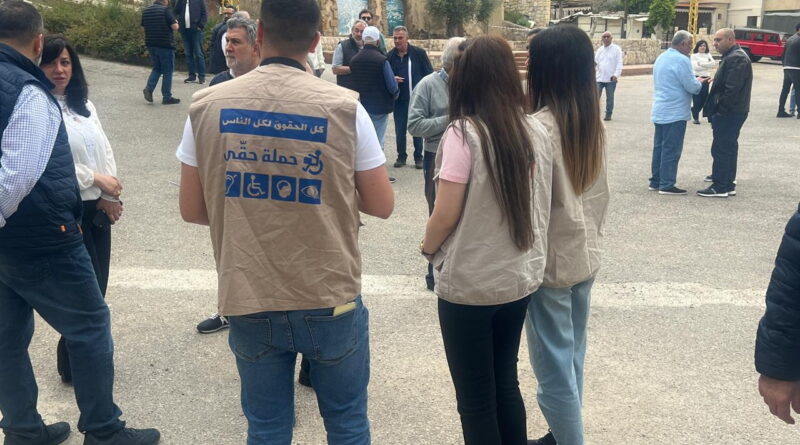 “كرمال ننتخب… لازم ننتصر!”