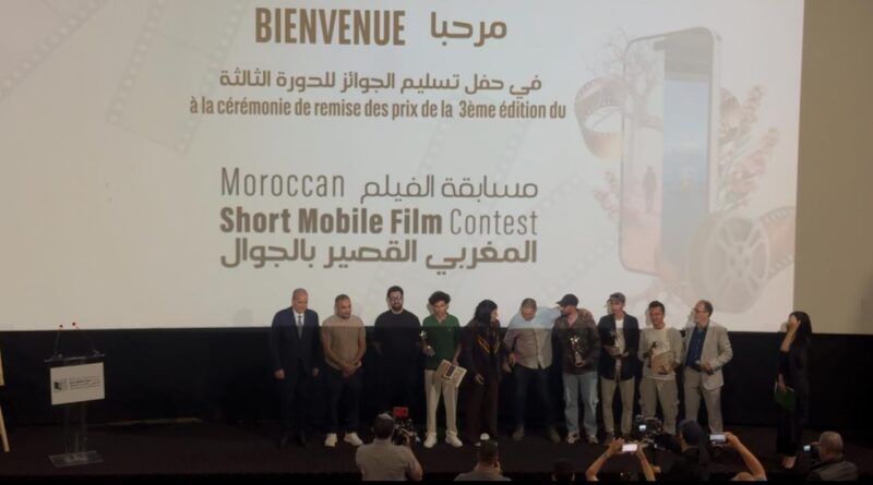 تتويج المواهب الشابة في الدورة الثالثة لمهرجان الفيلم المغربي القصير بالجوال