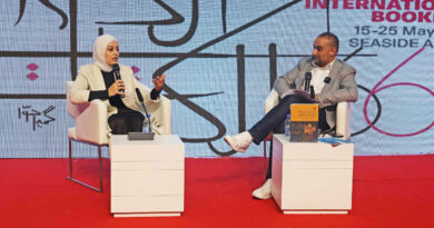 دار نشر الجامعة الأميركيّة في بيروت تستضيف الدكتورة لينا الجمّال في الدورة السادسة والستّين من معرض بيروت العربيّ الدوليّ للكتاب: “إني رأيتُ في المنام: كتب تفسير الأحلام في الأدب العربيّ”