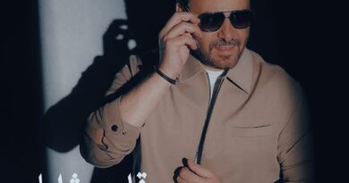 عاصي الحلاني يطرح اغنيته الجديدة ” قلبي شاطر “